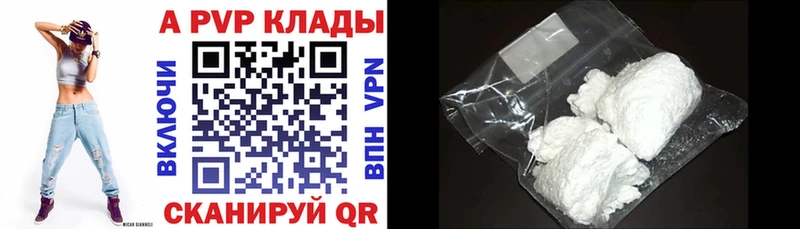 Названия наркотиков Красный Холм А ПВП МЕФ Гашиш Кокаин