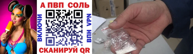где купить наркотик Красный Холм A PVP VHQ