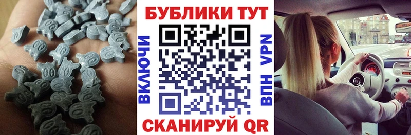 Экстази DUBAI Красный Холм