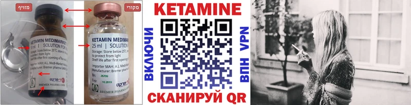 KRAKEN ТОР  купить закладку  Красный Холм  Кетамин ketamine 