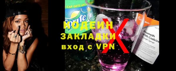 трава Балабаново