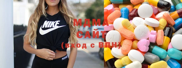 сатива Балахна
