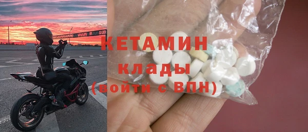 кристаллы Няндома