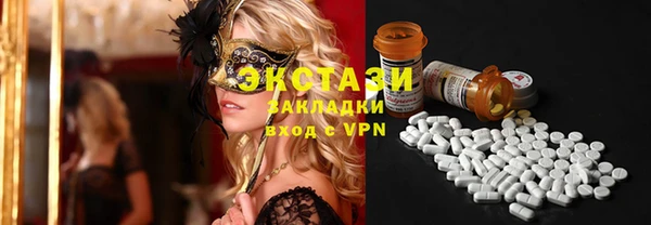 трава Балабаново