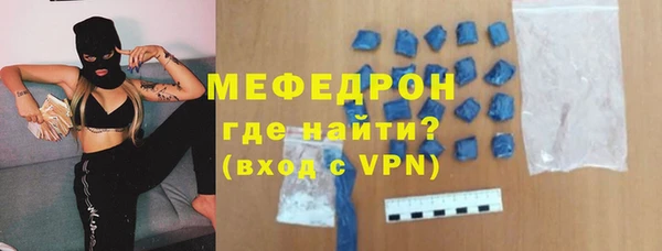 трава Балабаново