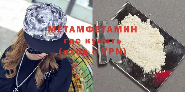 сатива Балахна