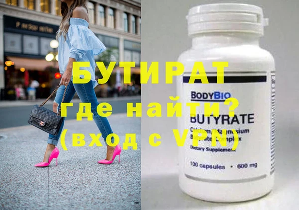 трава Балабаново