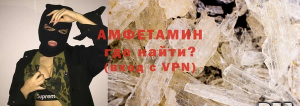 амф Баксан