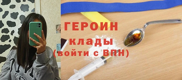 трава Балабаново