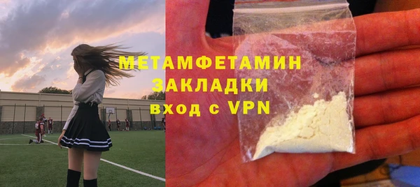 кристаллы Няндома