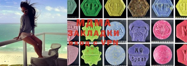 трава Балабаново
