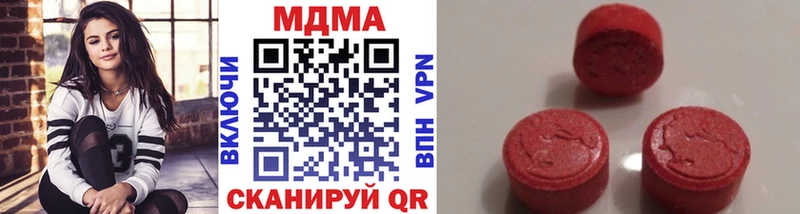 МДМА VHQ  Красный Холм 