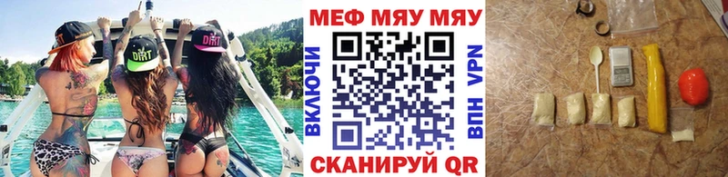 МЕФ 4 MMC  Красный Холм 