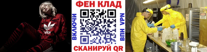 Метамфетамин Декстрометамфетамин 99.9%  Красный Холм 