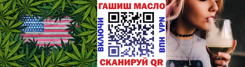 mega   как найти закладки  Красный Холм  ТГК вейп 