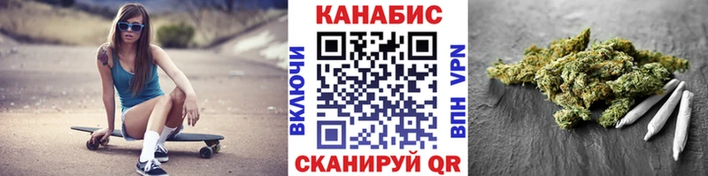 Шишки марихуана конопля  hydra ссылки  Красный Холм 